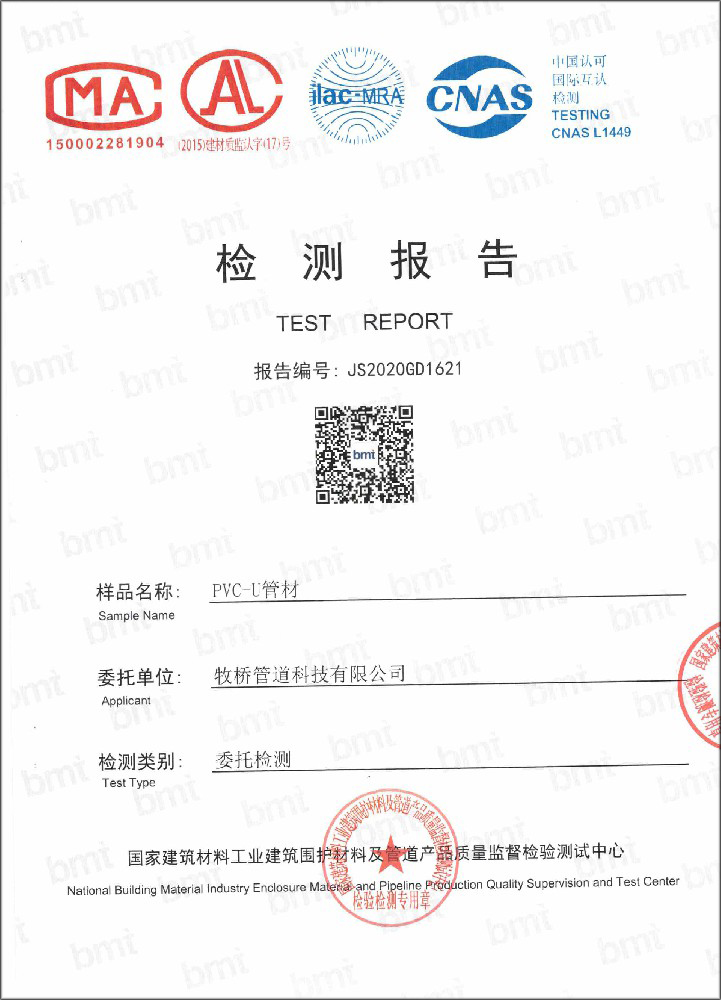 四子王荣誉资质