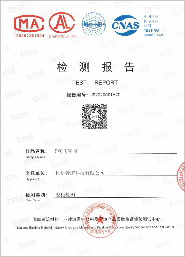 四子王荣誉资质