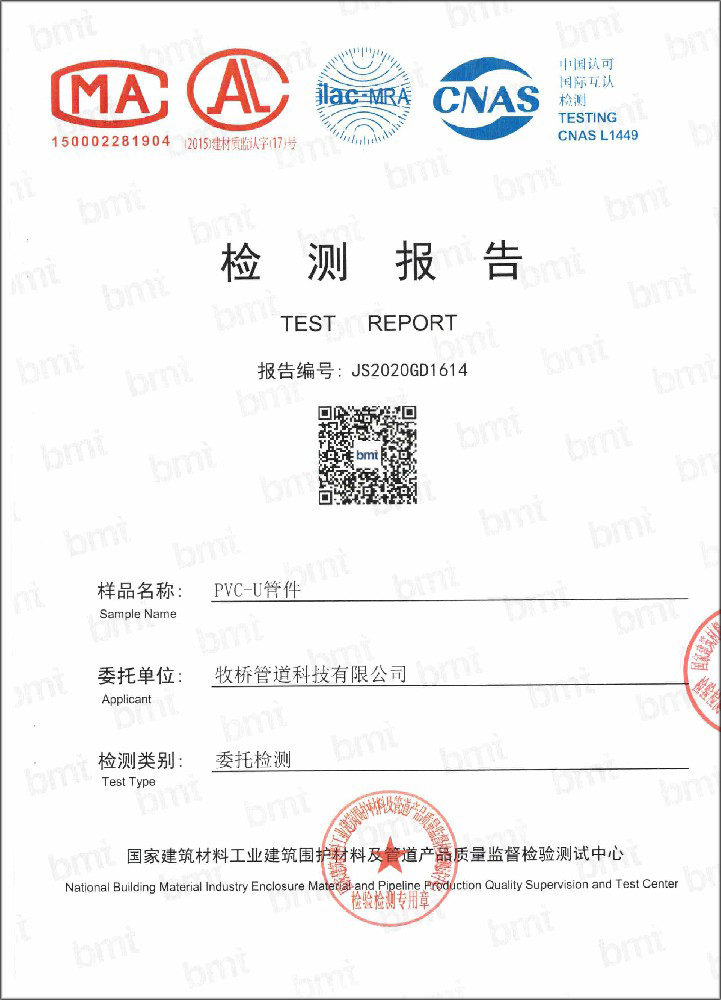 四子王荣誉资质