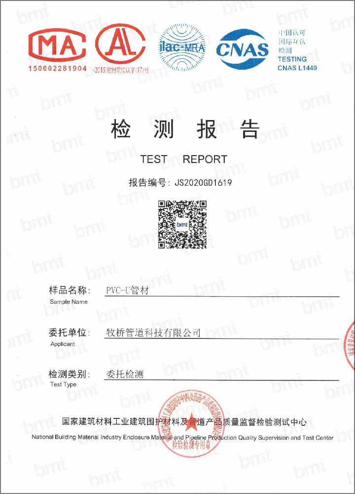 四子王荣誉资质